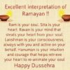 Ramayan quotes
