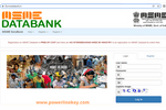 msme data bank listing free powerlinekey