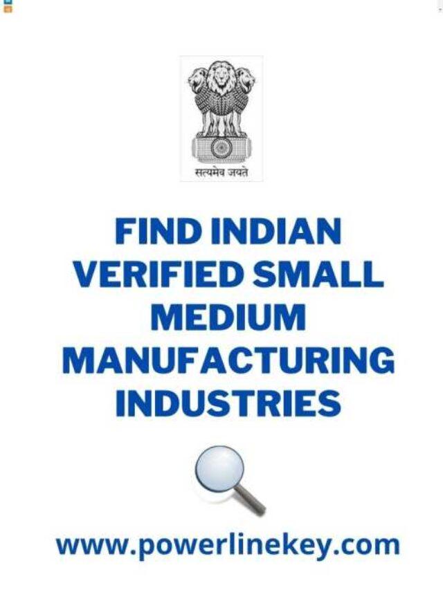 Read more about the article How to find Indian verified small scale manufacturing industries steps