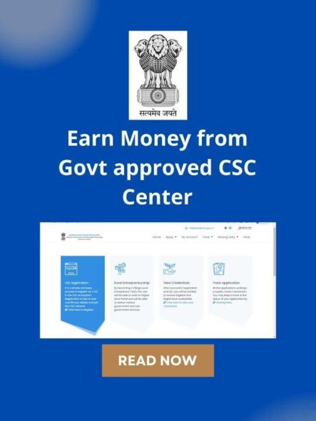 Read more about the article How to Earn Money from Govt approved CSC Center