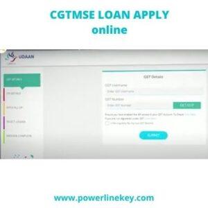collateral free loan apply by cgtmse 
