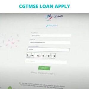 collteral free loan apply by cgtmse blog powerlinekey.com