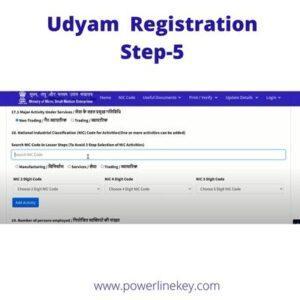 udyam registration step5 explained by powerlinekey.com blog